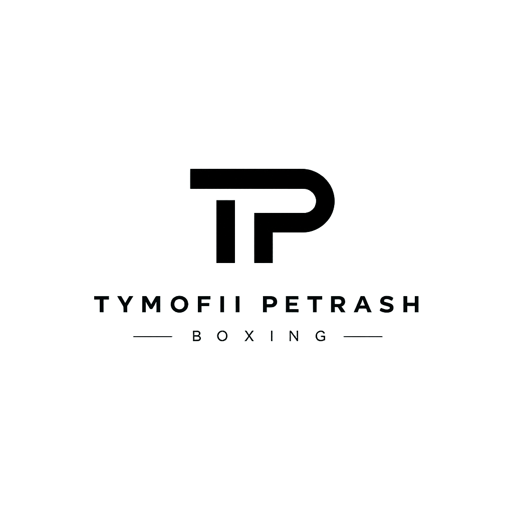 Тимофій Петраш — Боксер, кікбоксер. Lock & Load Boxing